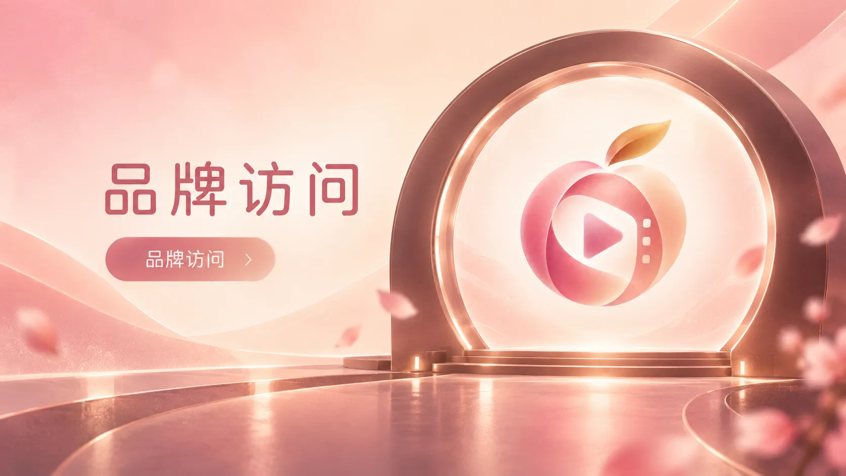 短剧与碎片时间浏览专题